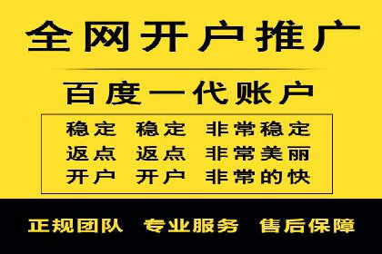 百度搜索推广案例集锦：揭秘高效营销策略